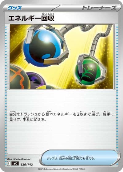 Energy Retrieval Start Deck 100 Battle Collection Pokemon card
