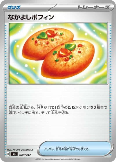 Buddy-Buddy Poffin Start Deck 100 Battle Collection Pokemon card
