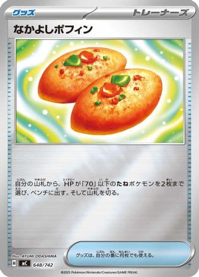 Buddy-Buddy Poffin (Mirror Holo) Start Deck 100 Battle Collection Pokemon card
