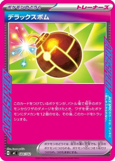 Deluxe Bomb Start Deck 100 Battle Collection Pokemon card