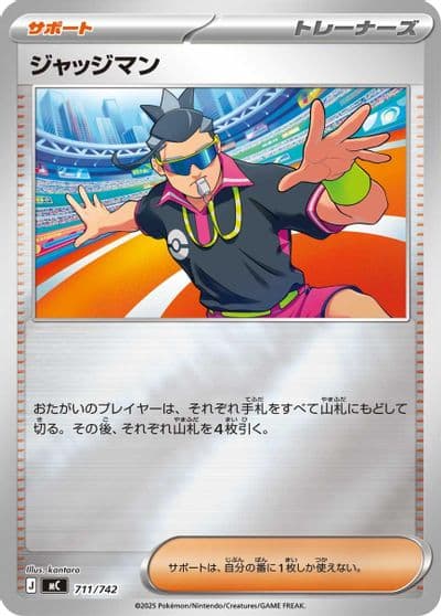 Judge (Mirror Holo) Start Deck 100 Battle Collection Pokemon card