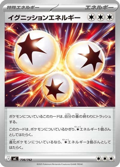 Ignition Energy Start Deck 100 Battle Collection Pokemon card