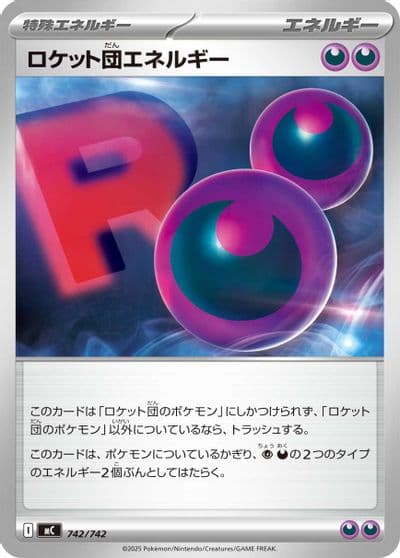 Team Rocket's Energy Start Deck 100 Battle Collection Pokemon card