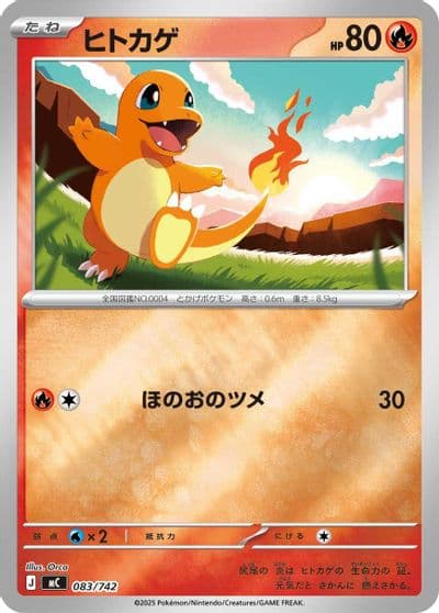 Charmander (Mirror Holo) Start Deck 100 Battle Collection Pokemon card