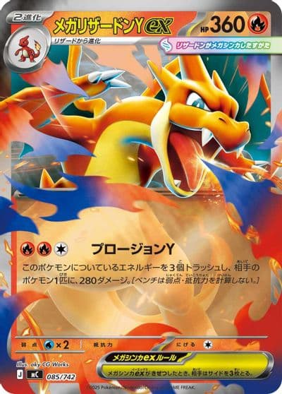 Mega Charizard Y ex (Mirror Holo) Start Deck 100 Battle Collection Pokemon card
