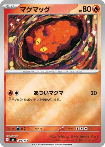 Slugma (Mirror Holo) Start Deck 100 Battle Collection Pokemon card