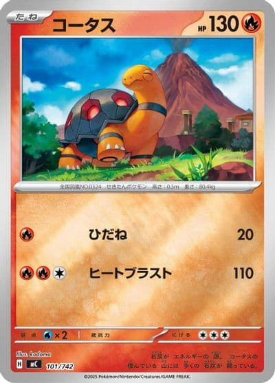 Torkoal (Mirror Holo) Start Deck 100 Battle Collection Pokemon card