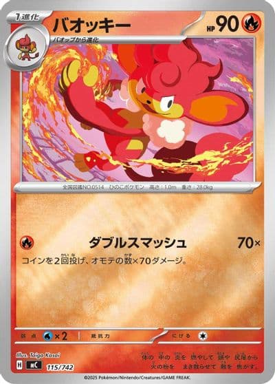 Simisear (Mirror Holo) Start Deck 100 Battle Collection Pokemon card