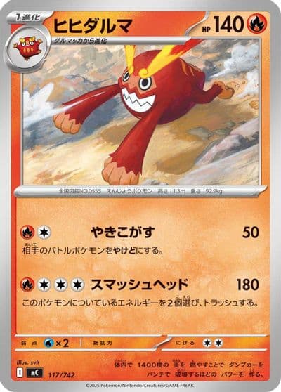 Darmanitan Start Deck 100 Battle Collection Pokemon card