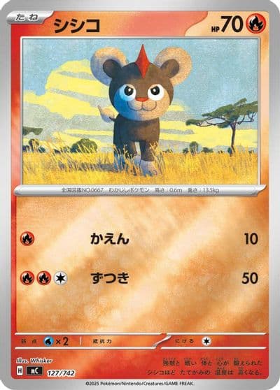 Litleo (Mirror Holo) Start Deck 100 Battle Collection Pokemon card