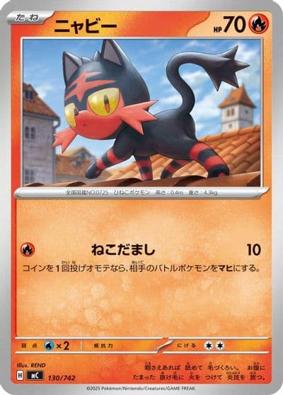 Litten Start Deck 100 Battle Collection Pokemon card