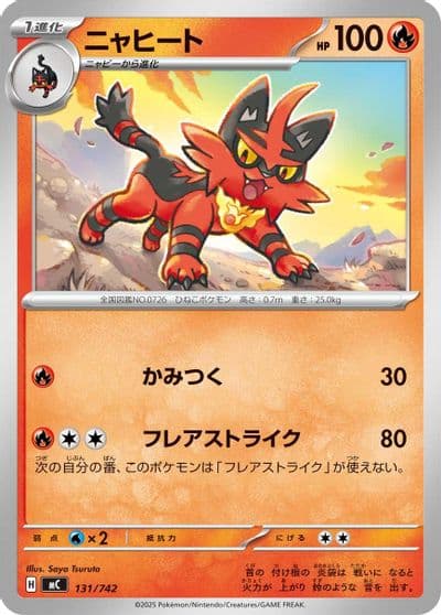 Torracat Start Deck 100 Battle Collection Pokemon card