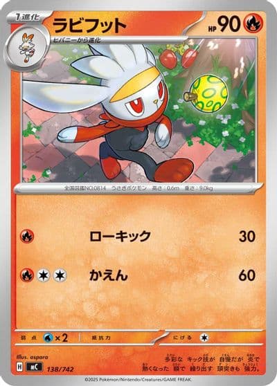 Raboot Start Deck 100 Battle Collection Pokemon card