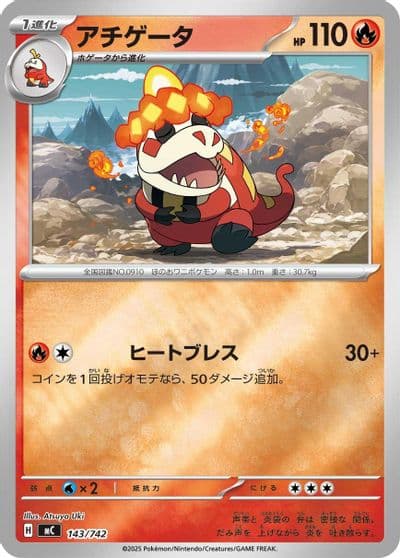 Crocalor (Mirror Holo) Start Deck 100 Battle Collection Pokemon card