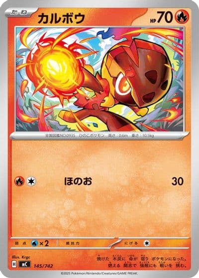 Charcadet Start Deck 100 Battle Collection Pokemon card