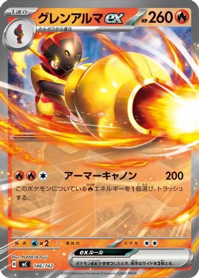 Armarouge ex Start Deck 100 Battle Collection Pokemon card