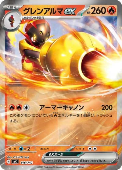 Armarouge ex (Mirror Holo) Start Deck 100 Battle Collection Pokemon card