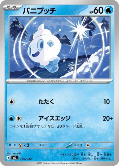 Vanillite Start Deck 100 Battle Collection Pokemon card