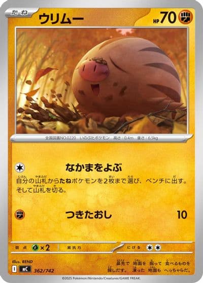 Piloswine Start Deck 100 Battle Collection Pokemon card