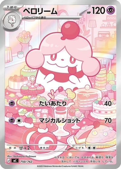 Slurpuff -750/742 Start Deck 100 Battle Collection Pokemon card