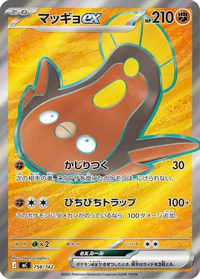 Stunfisk ex -758/742 Start Deck 100 Battle Collection Pokemon card