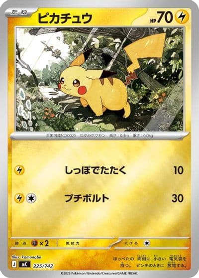 Pikachu (Mirror Holo) Start Deck 100 Battle Collection Pokemon card