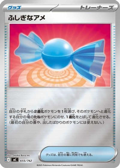 Rare Candy (Mirror Holo) Start Deck 100 Battle Collection Pokemon card