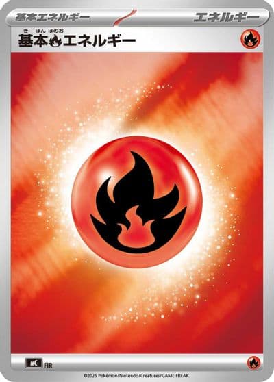Basic Fire Energy (Mirror Holo) Start Deck 100 Battle Collection Pokemon card