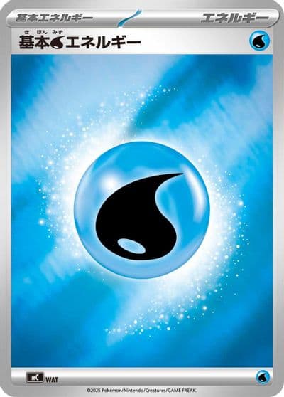 Basic Water Energy (Mirror Holo) Start Deck 100 Battle Collection Pokemon card