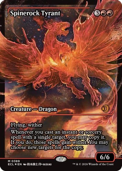 Spinerock Tyrant 0389 Showcase Lorwyn Eclipsed Magic card