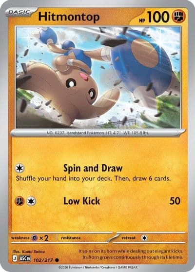 Hitmontop ME: Ascended Heroes Pokemon card