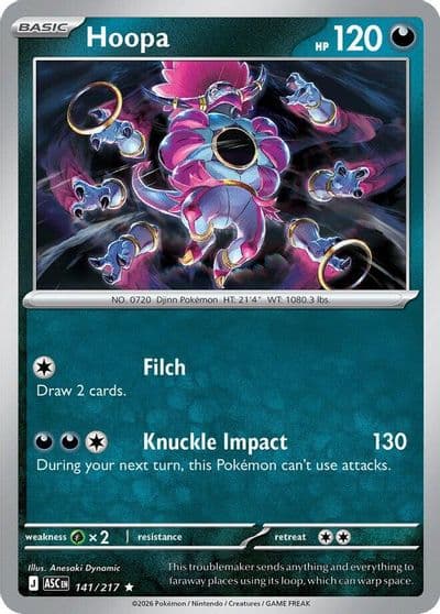 Hoopa ME: Ascended Heroes Pokemon card