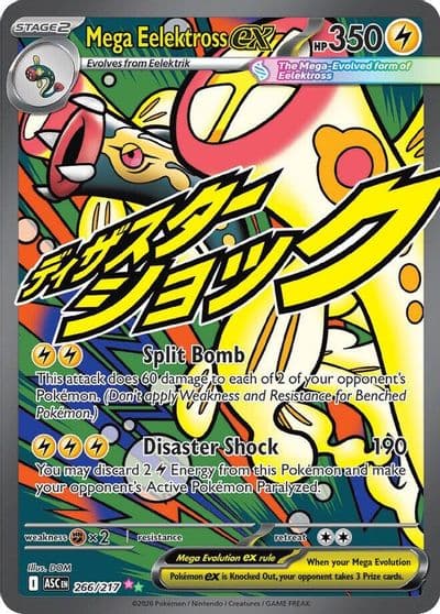 Mega Eelektross ex ME: Ascended Heroes Pokemon card