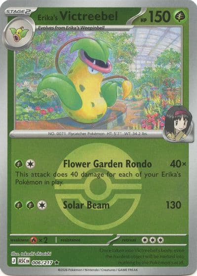 Erika's Victreebel (Poke Ball) ME: Ascended Heroes Pokemon card