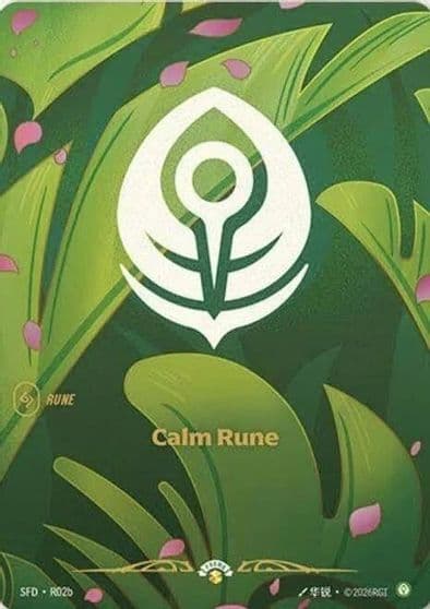 Calm Rune R02b Spiritforged Riftbound card