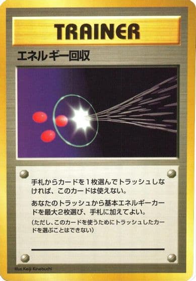Energy Retrieval Expansion Pack (No Rarity) Pokemon card