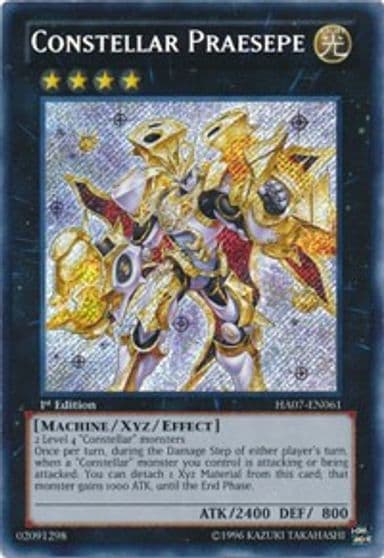 Constellar Praesepe Hidden Arsenal 7: Knight of Stars Yu-Gi-Oh! card