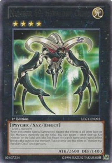 Number 69 Heraldry Crest Lord of the Tachyon Galaxy Yu-Gi-Oh! card