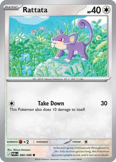Rattata ME03: Perfect Order Pokemon card