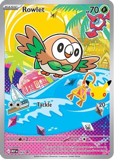 Rowlet ME: Mega Evolution Promo Pokemon card