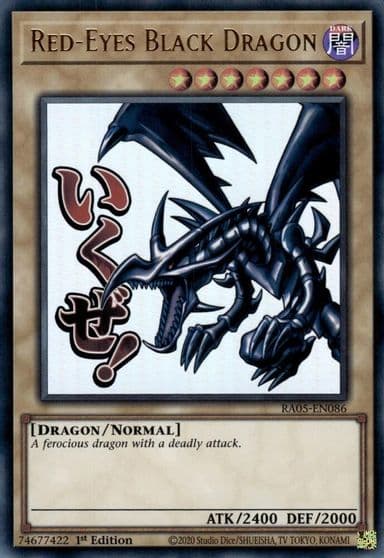 Red Eyes Black Dragon Rarity Collection 5 Yu-Gi-Oh! card