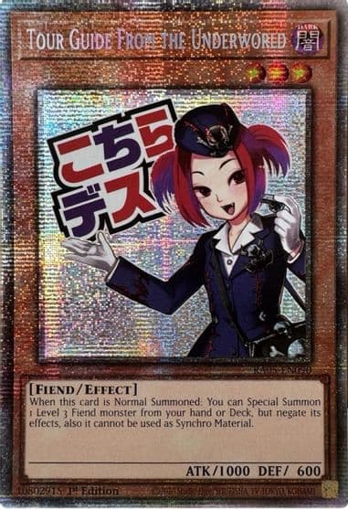 Tour Guide From the Underworld Starlight Rare Rarity Collection 5 Yu-Gi-Oh! card