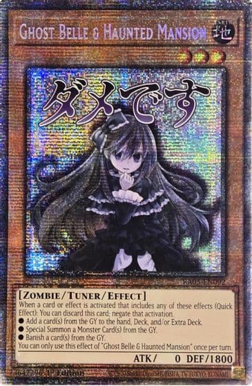 Ghost Belle and Haunted Mansion Starlight Rare Rarity Collection 5 Yu-Gi-Oh! card