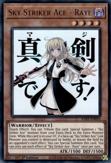 Sky Striker Ace Raye Rarity Collection 5 Yu-Gi-Oh! card