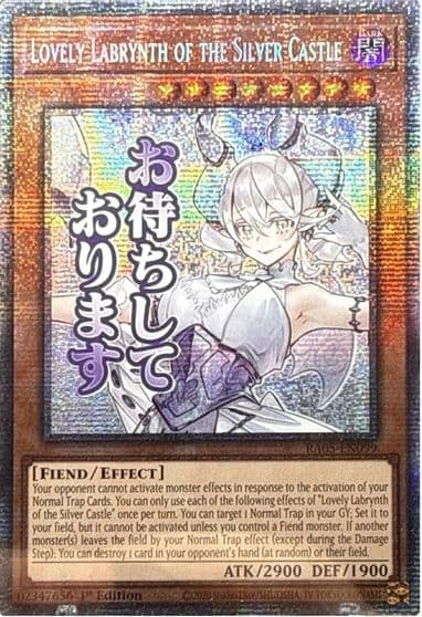 Lovely Labrynth of the Silver Castle Starlight Rare Rarity Collection 5 Yu-Gi-Oh! card
