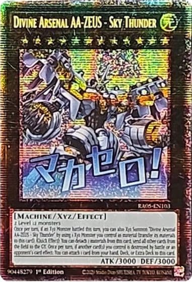 Divine Arsenal AA ZEUS Sky Thunder Starlight Rare Rarity Collection 5 Yu-Gi-Oh! card