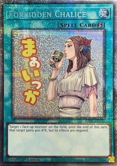 Forbidden Chalice Starlight Rare Rarity Collection 5 Yu-Gi-Oh! card