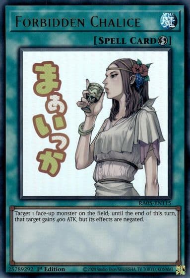 Forbidden Chalice Rarity Collection 5 Yu-Gi-Oh! card