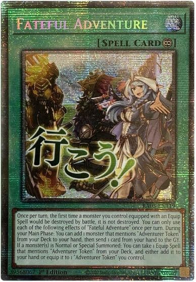 Fateful Adventure Starlight Rare Rarity Collection 5 Yu-Gi-Oh! card