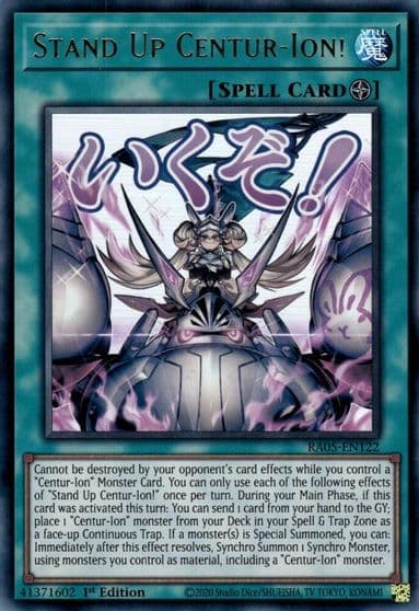 Stand Up Centur Ion Rarity Collection 5 Yu-Gi-Oh! card
